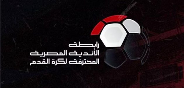 أبرزها إيقاف محمد الشناوي.. رابطة الأندية تعلن عقوبات الجولة 26 من الدوري المصري