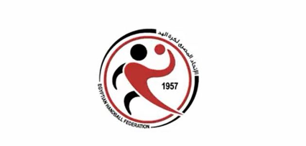 مستند  اتحاد اليد يُهدد الزمالك بإيقاف القيد والاستبعاد من المسابقات