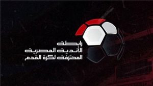 رابطة الأندية تعلن أفضل لاعب في مباراة الزمالك وفيوتشر