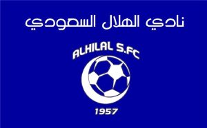 نجم جديد من الدوري الإنجليزي يوافق على الانضمام لـ الهلال السعودي